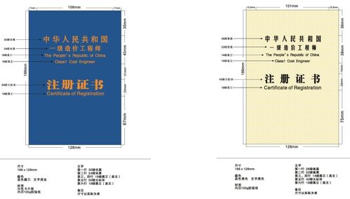 三部門聯(lián)合發(fā)布網(wǎng)絡(luò)通信工程造價(jià)工程師新規(guī)，行業(yè)咨詢邁入標(biāo)準(zhǔn)化新階段