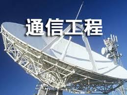 網(wǎng)絡(luò)通信工程 連接未來(lái)的技術(shù)脈絡(luò)與職業(yè)藍(lán)圖