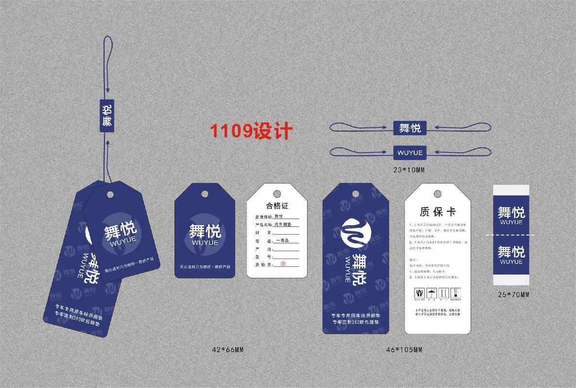廣州工廠·廠家直銷 | 專業(yè)定制各行業(yè)吊牌，聯(lián)系電話155379