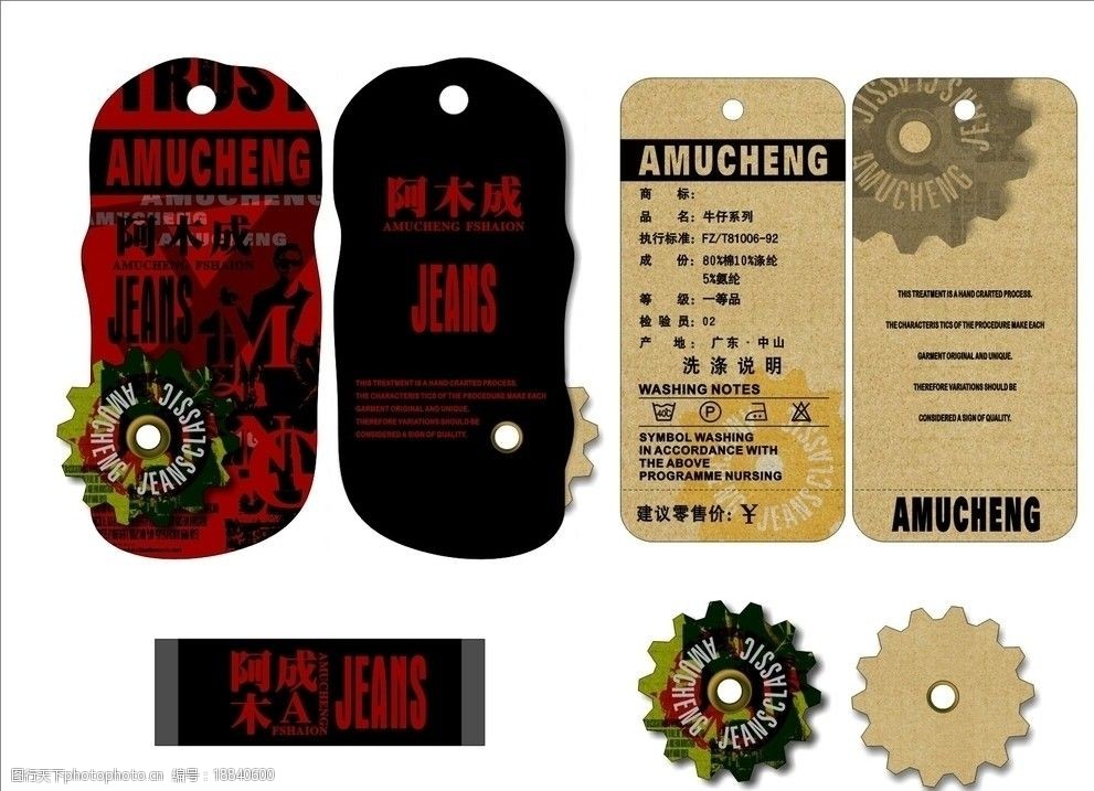 吊牌設(shè)計(jì) 從印刷概念到品牌體驗(yàn)的精妙幾何